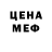 КЕТАМИН VHQ Rose Belle
