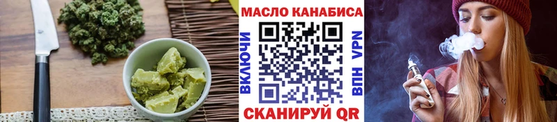 Печенье с ТГК конопля купить наркотики цена Абакан