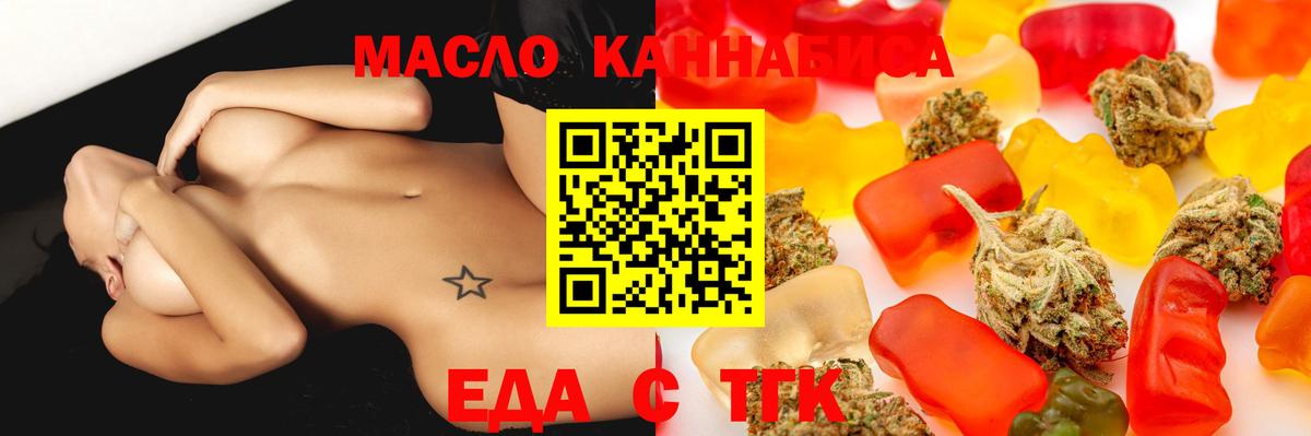 Canna-Cookies марихуана  Вход с VPN  Абакан 