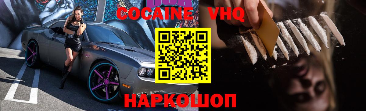 Метадон  Канабис  Абакан  КОКАИН  ЭКСТАЗИ  Вход с VPN  Цена  Мефедрон кристаллы  Бошки Шишки 
