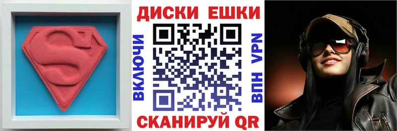 Ecstasy таблы  Абакан 