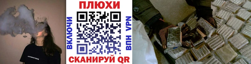 ГАШИШ гашик  где купить   Абакан 