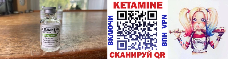 даркнет сайт  blacksprut   КЕТАМИН VHQ  Абакан 