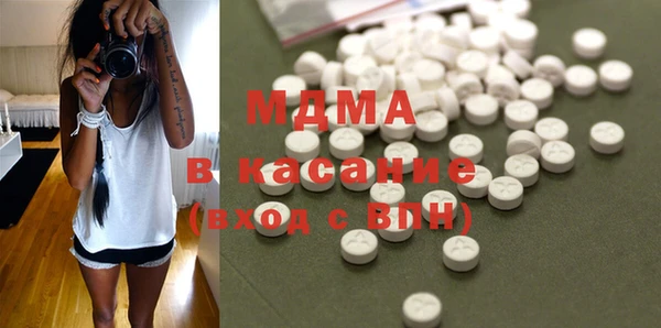 COCAINE Абаза