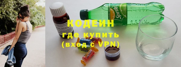 COCAINE Абаза