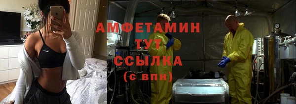 кокс Абдулино