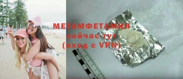 скорость mdpv Абинск