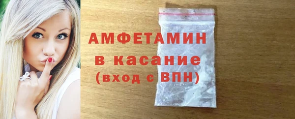 COCAINE Абаза