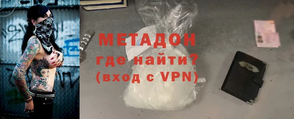 COCAINE Абаза