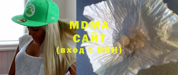 скорость mdpv Абинск