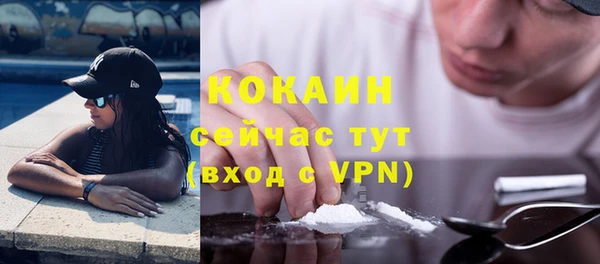 кокс Абдулино