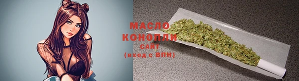 COCAINE Абаза