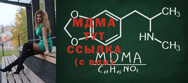COCAINE Абаза