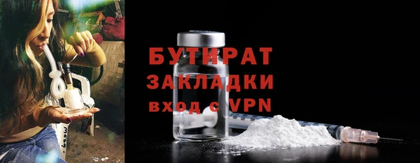 кокс Абдулино