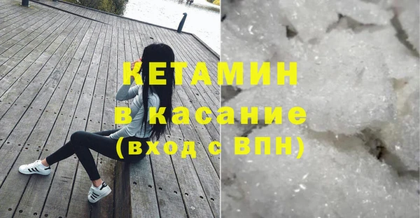 COCAINE Абаза