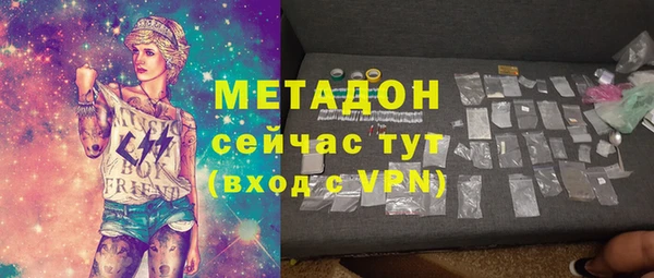 COCAINE Абаза