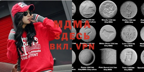 COCAINE Абаза