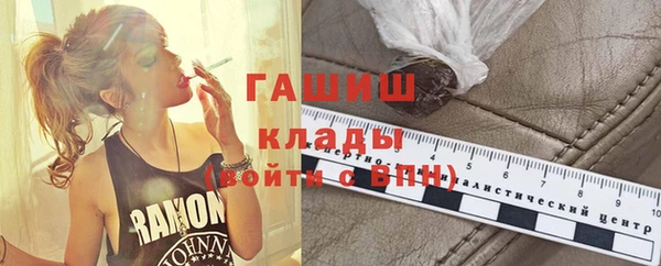 COCAINE Абаза
