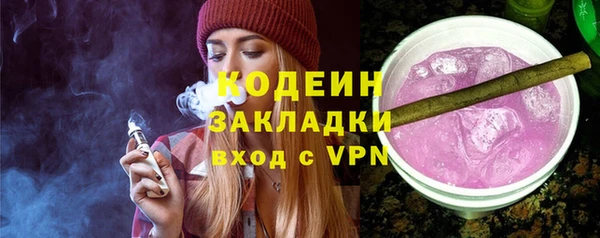 COCAINE Абаза