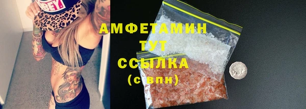 скорость mdpv Абинск