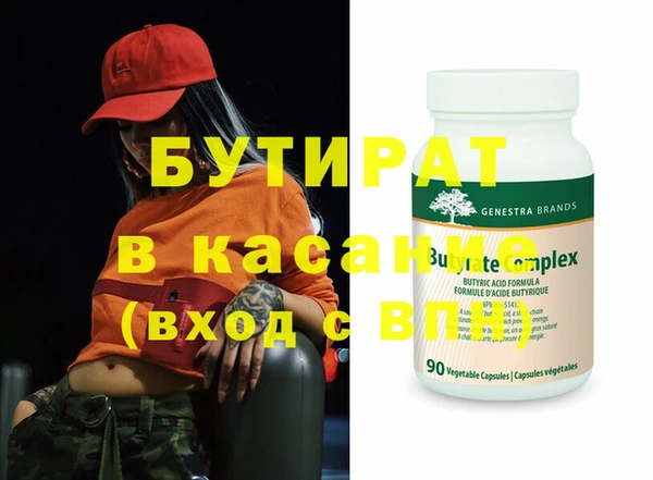 COCAINE Абаза
