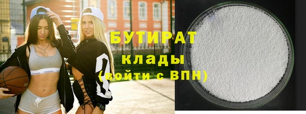 кокс Абдулино