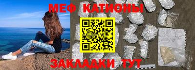 прущие крисы Абинск