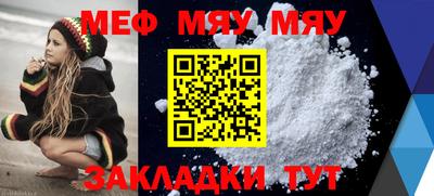 а пвп мука Абакан
