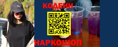 прущие крисы Абинск