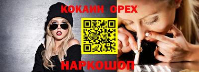 гашишное масло Азнакаево