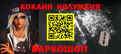 а пвп мука Абакан
