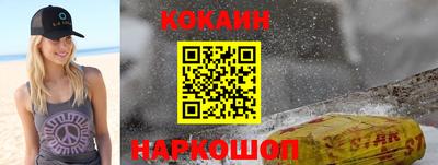 прущие крисы Абинск