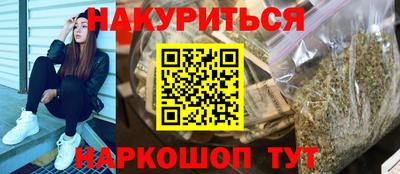 прущие крисы Абинск