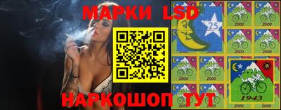 прущие крисы Абинск