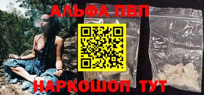 а пвп мука Абакан