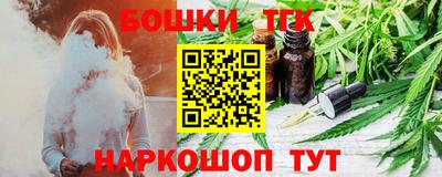 прущие крисы Абинск