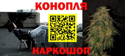 гашишное масло Азнакаево