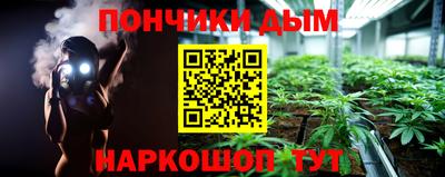 гашишное масло Азнакаево