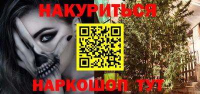 прущие крисы Абинск
