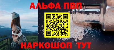 а пвп мука Абакан