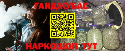 гашишное масло Азнакаево