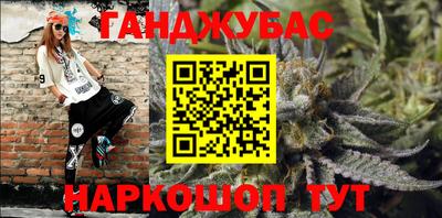 гашишное масло Азнакаево
