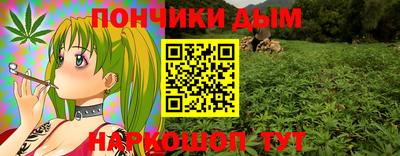 прущие крисы Абинск