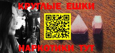 гашишное масло Азнакаево