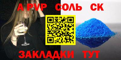 а пвп мука Абакан