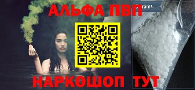 а пвп мука Абакан