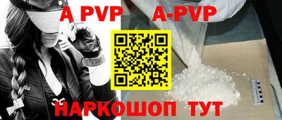 трава Дмитров
