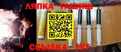 гашишное масло Азнакаево