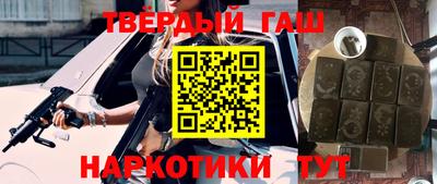 прущие крисы Абинск