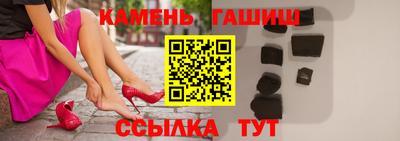 гашишное масло Азнакаево